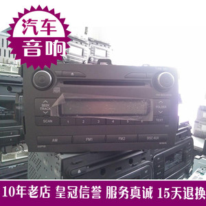 原车卡罗拉蓝牙版原厂车载汽车CD主机单碟收音机auxWMAMP3