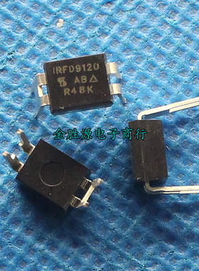 MOS场效应管 IRFD9120 IRFD9120PBF 1.3A/100V 现货