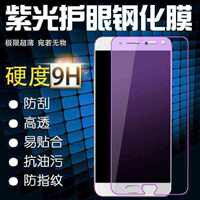 Autocollant pour téléphone portable - Ref 1370421 Image 87