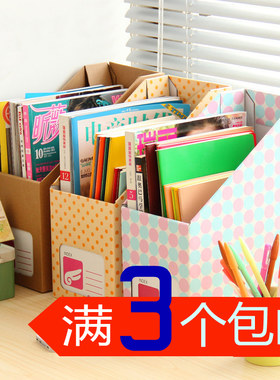 简约ins桌面收纳盒DIY纸质书架书立办公室寝宿室创意文件杂志收纳