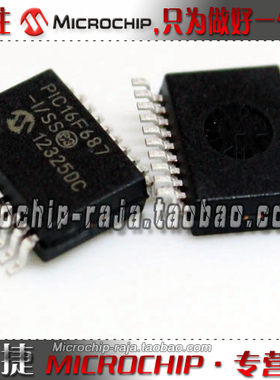 PIC16F687-I/SS SSOP20 原装正品 Microchip微芯专营店 现货