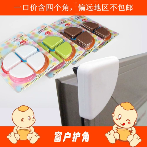 Ультратонкие детские металлические силиконовые накладки на углы