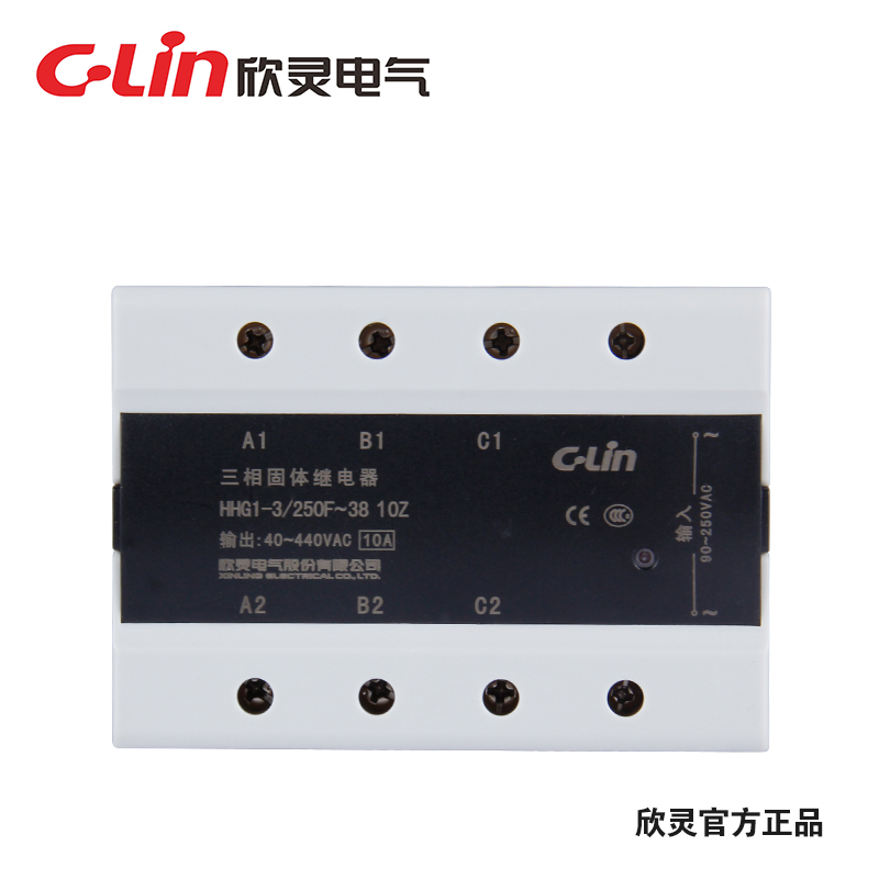 正品HHG1-3/250F-38-10A 固体继电器交流控制交流C-Lin 三相固态