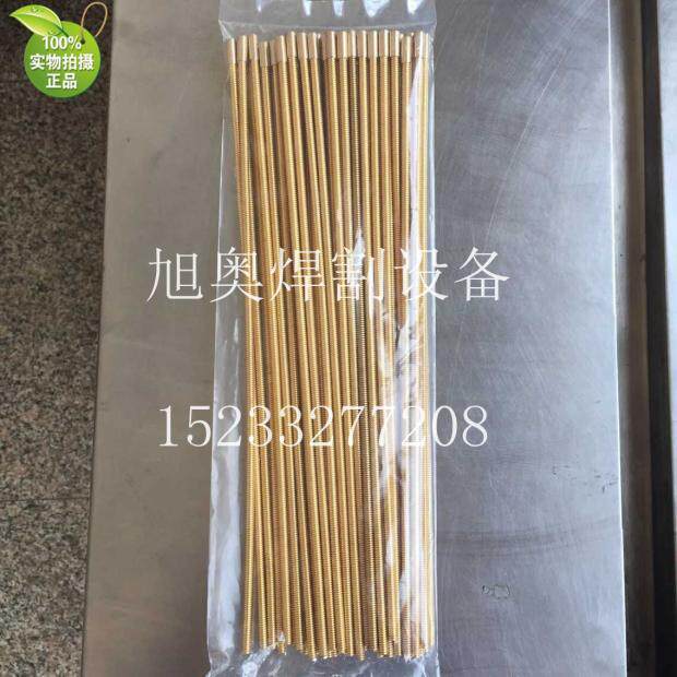 焊铝铜送丝管 导丝管 MIG数字化焊机 二氧化碳配件 送丝管接头