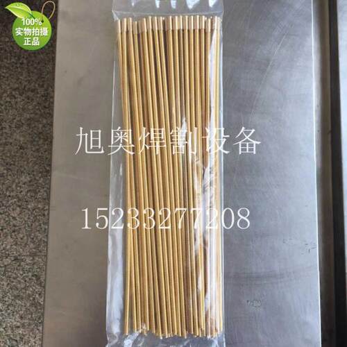 焊铝铜送丝管 导丝管 MIG数字化焊机 二氧化碳配件 送丝管接头