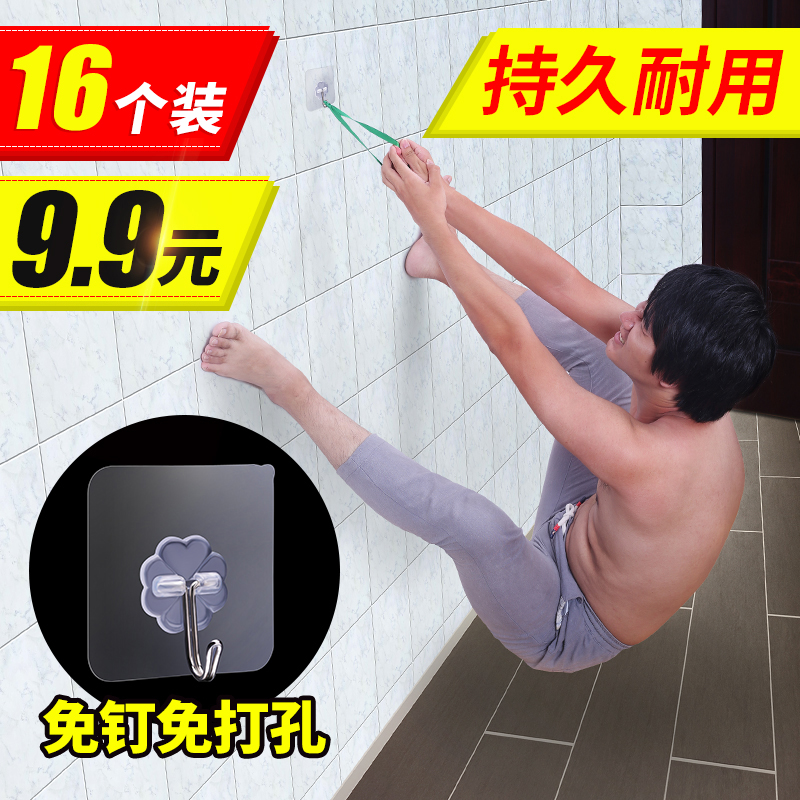 挂钩防水沾钩强力沾勾浴室粘在墙上挂勾贴超窗帘粘钩承重墙壁粘胶