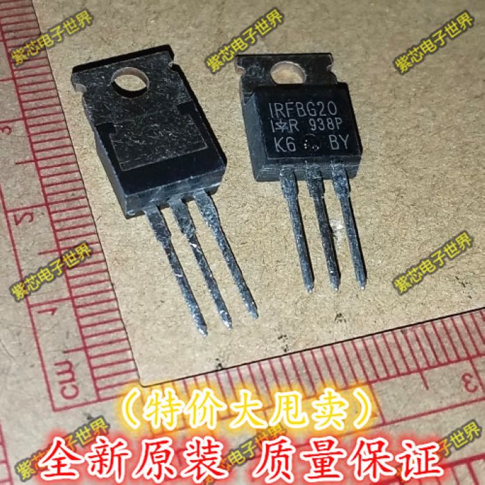 IRFBG20 IRFBG20PBF IRFBG30 TO-220 MOS效应管 N沟道1000V 1.4A