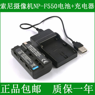 F960 TRV47E 充电器NP 适用于 F930 CCD 索尼摄像机电池 F970