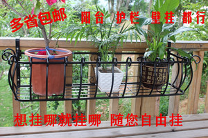 铁艺花架 阳台栏杆花架 壁挂式花架 窗台花架 护栏悬挂式种菜