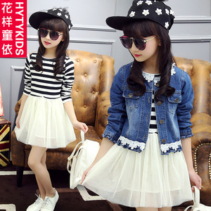 Robes pour fille en polyester - Ref 2046451 Image 14