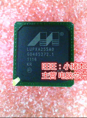 LUPXA255AOE  LUPXA255A0E-400全新现货 一个起售