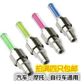 Eclairage pour vélo - Hot Wheels Lumières - Ref 2403169 Image 1