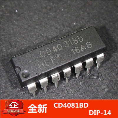 全新 CD4081BD CD4081 直插 DIP-14 现货