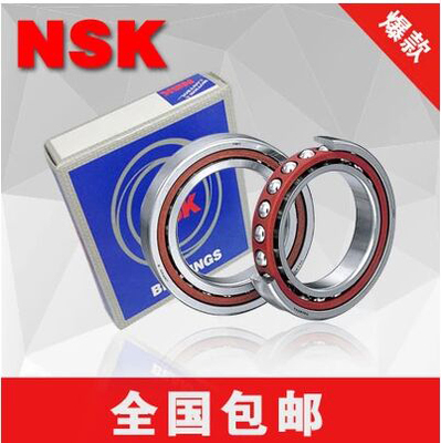 NSK 进口轴承 7200 7201 7202 7203 7204 7205 7206 7207A/AC/AW