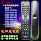 00642A 适用于 00594A AA59 00595A 三星3D电视遥控器