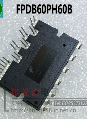 FPDB60PH60B 全新现货 IGBT变频模块 实物拍摄  可直拍