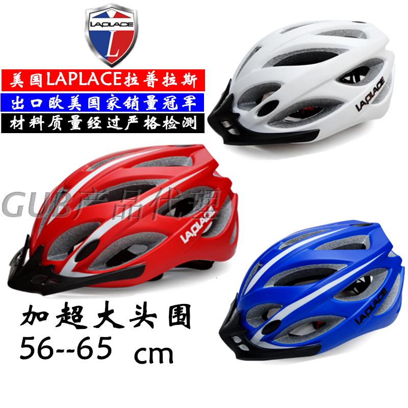 Casque cycliste mixte LAPLACE - Ref 2247827 Image 1