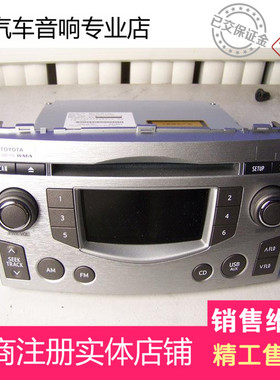 松下广汽丰田 逸致原车汽车车载CD主机AUX改装音响USBMP3拆车