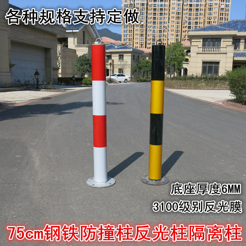 钢管警示柱道路隔离柱分道护栏道口柱钢铁路障桩镀锌立柱铁警示柱