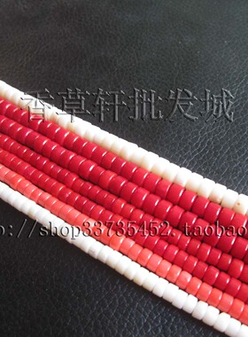 diy5mm6mm染色星月菩提珊瑚
