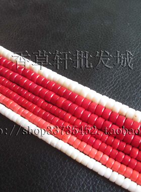 diy5mm6mm染色星月菩提珊瑚
