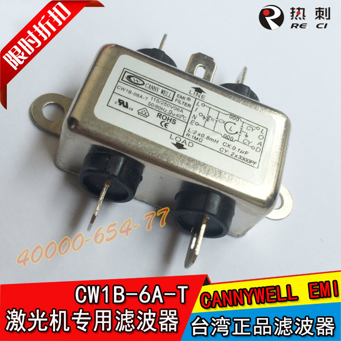 激光機CANNYWELL EMI 電源濾波器CW1B-6A-T電源濾波淨化器220V在類目 五金/工具, 機電五金, 焊接設備, 激光切割機中 - 來自Buy2taobao.com提供專業的淘寶代購服務