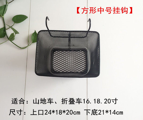 Panier pour vélo en métal - Ref 2267357 Image 1