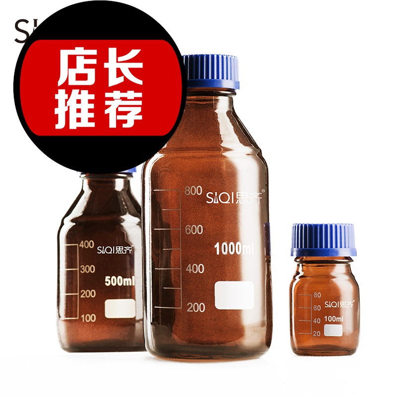¡¾¡¿×ØÉ«Ë¿¿ÚÆ¿ÃÜ·âÆ¿²èÉ«²£Á§Æ¿ 250ml ˼Æë À¶¸ÇÊÔ¼ÁÆ¿ ÂÝÎÆ¿Ú
