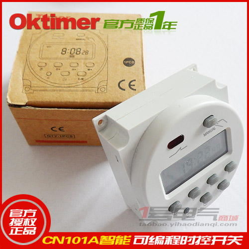 oktimer定时器12V象阳圆形时控定时开关CN101A小型时控器开关