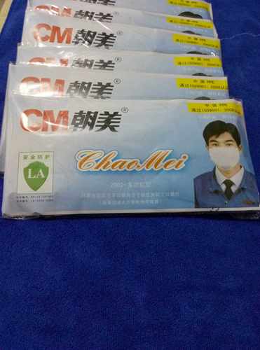 朝美防尘带活性碳口罩