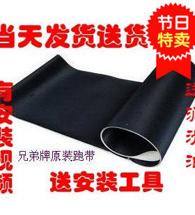 正品兄弟牌康林万年青汇祥跑步机