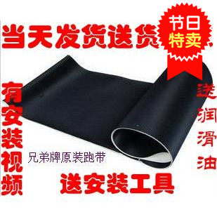 正品兄弟牌康林万年青汇祥跑步机
