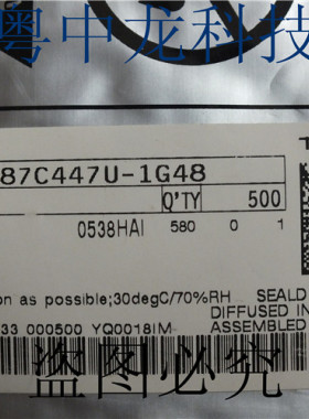 TMP87C447U-1G48 TOSHQFP44可直拍