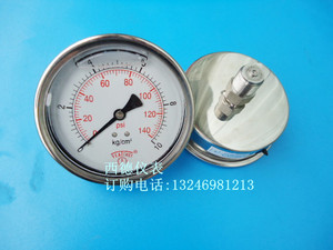 。100MM轴向0－10KG全不锈钢压力表，耐腐蚀防震全不锈钢压力表