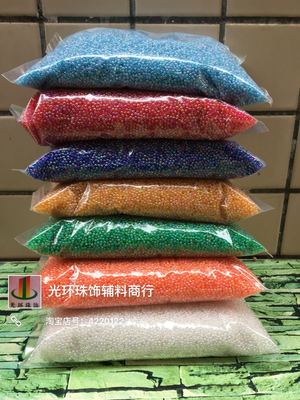 diy圆形高亮度彩珠