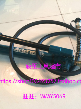 ZUPPER/巨力 泵浦手动泵 CP-390液压泵 液压油泵 液压泵浦手动泵1