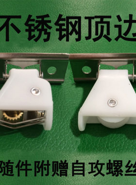 窗帘配件升降拉绳遮阳网竹帘滑轮