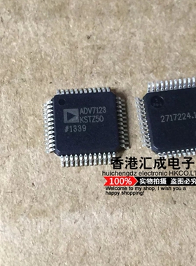 ADV7123KSTZ50 ADV7123KSTZ ADV7123KS ADV7123 QFP48 全新原装