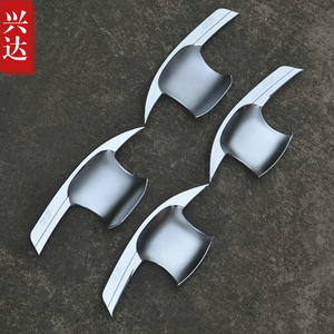 适用于2014-15款比亚迪G5专用ABS电镀门碗 BYD G5门碗装饰贴