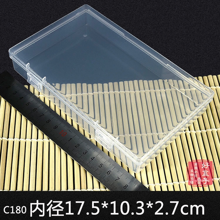 长方形塑料盒子工具螺丝收纳盒