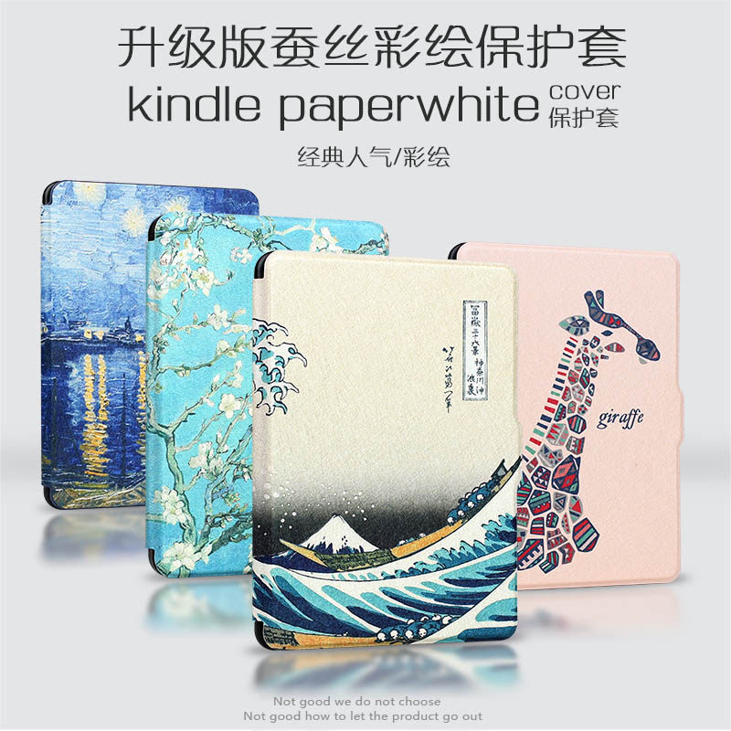 亚马逊 Kindle保护套kpw3皮套958款 Paperwhite3电子书纤薄休眠壳在类目 3C数码配件, 电子书配件, 电子书保护套中 - 来自Buy2taobao.com提供专业的淘宝代购服务