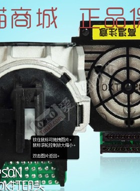 爱普生EPSON630K 635K 610K 610KII 615K 615K2 635K2 80KF打印头