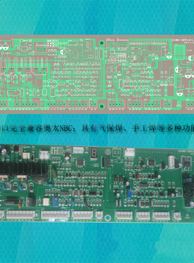 NBC500 350IGBT模块气保焊机控制板线路板奥太 逆变维修配件
