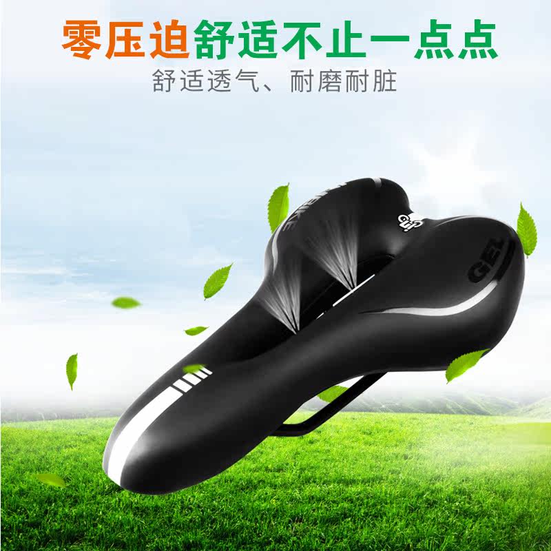 Selle de vélo Mountain Bike INBIKE - Ref 2348823 Image 1