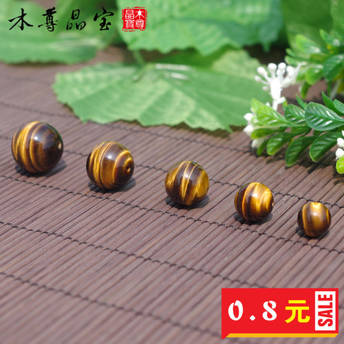 DIY天然男士手链5a蓝虎手串散珠