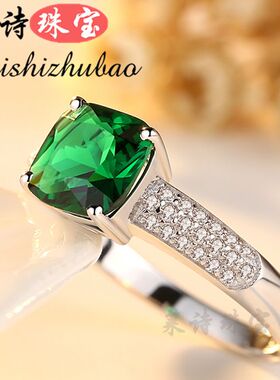 祖母绿戒指女贵重彩色宝石指环纯银镀18k金镶嵌彩宝潮人创意饰品