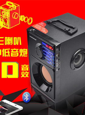 户外优盘无线音响低音炮蓝牙音箱