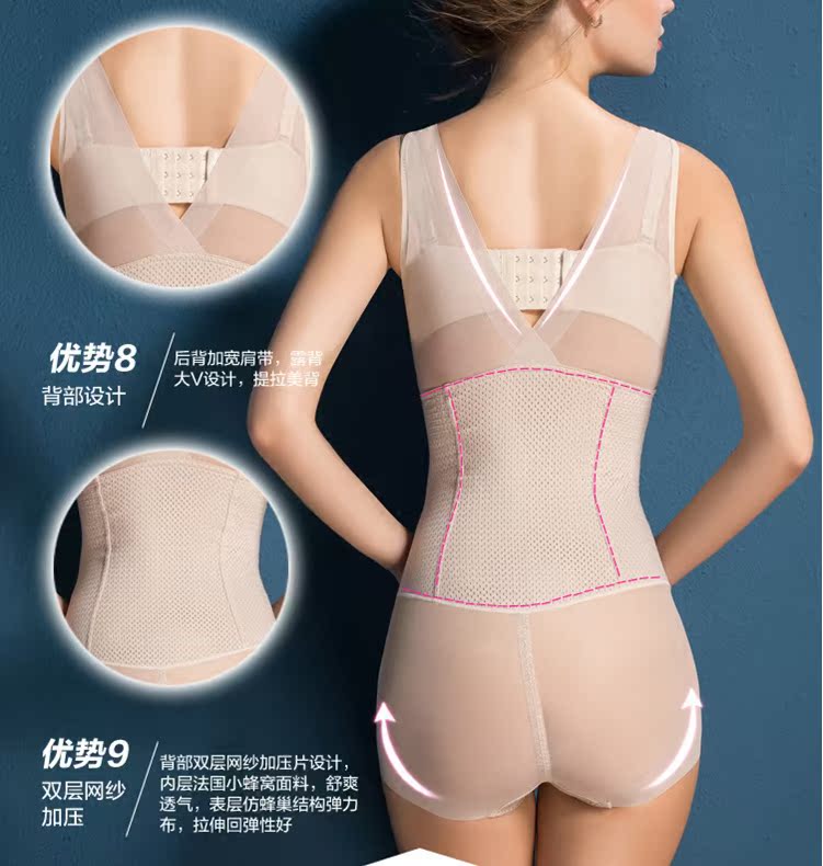 Sous-vêtement minceur - Ref 708264 Image 5