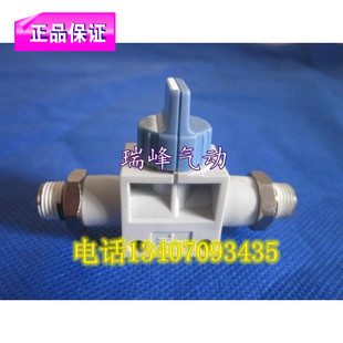 正品 smc原装 VHK3 三通手动阀 气动调节阀 01S
