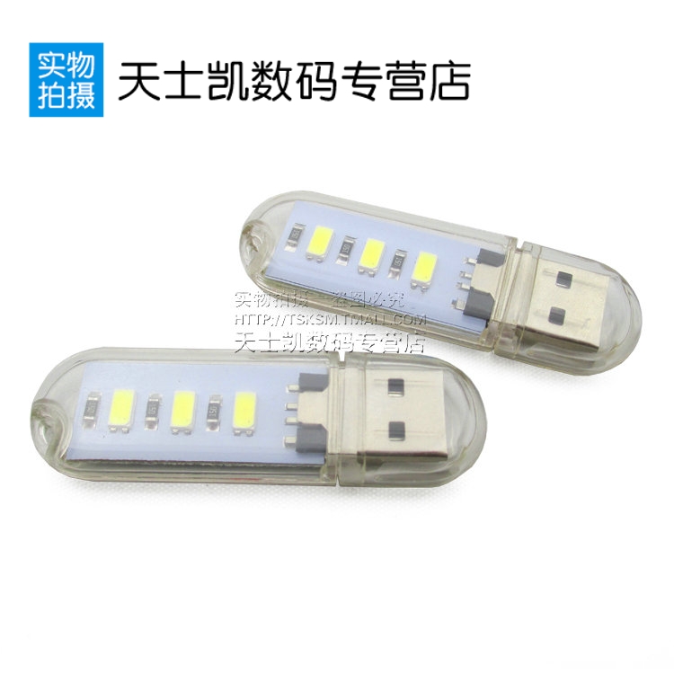 Lampe USB - Ref 375989 Image 1